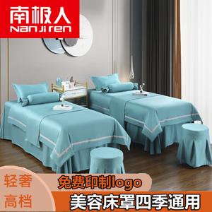 Antarctic Комплект постельного белья 75x190 см с квадратным изголовьем, с одеялом 1,2 м