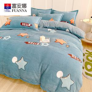 Fuanna Комплект постельного белья из 4 предметов (простыня на резинке 150 см, пододеяльник 200х230 см), велюр, цвет Xingxing Leyuan, утепленный, антистатик