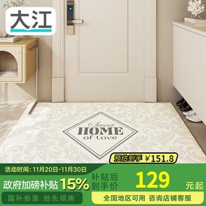 Dajiang Ковер 80х120 см для прихожей в скандинавском стиле, не скользящий, направленный