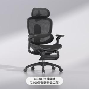 Кресло SIHOO C300Lite Yaohei + подставка для ног [Dynamic Tracking + 5D Armrests], эргономичное компьютерное офисное игровое с вращающимися регулируемыми подлокотниками