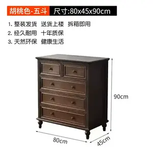 Yu Senyi Комод 80 см для спальни из массива дерева, 5 ящиков, настенный, цвет walnut, американский стиль, полностью собран