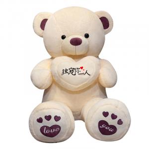 Большой плюшевый мишка с сердцем, игрушка для обнимашек, плюшевая кукла, высота 100см/120см/140см/160см/180см Xin Pei Xuan