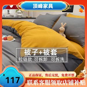 Yalu Комплект постельного белья (пододеяльник 200х230 см, одеяло 3 кг), цвет Gray + Turmeric