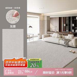 Y U-LIVE Ковер 240х400 см для гостиной, моющийся, стираемый, звукоизолирующий, S Faux Wool - Gray Original