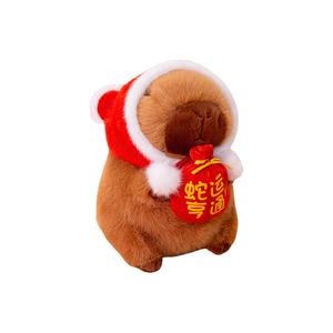 Плюшевая кукла милая рыба фугу 25 см высота FANNIKEER