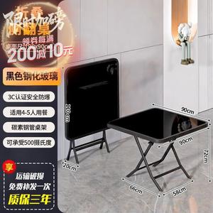 Yu Senyi Кресло из ротанга со спинкой, складное, для коммерческого использования, черное, стол 909072