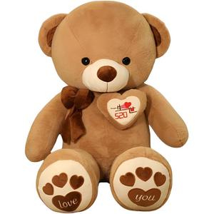 Плюшевая кукла мишка 80 см высота FKOFR