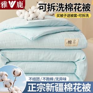 Yalu Одеяло 200х230 см, наполнитель хлопок Синьцзян, вес 3 кг, цвет Dream Blue