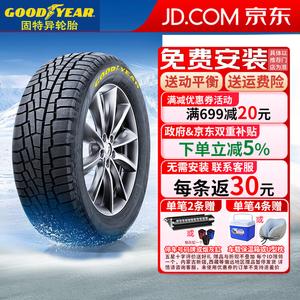 Goodyear Зимние шины 225/45R18 снежные ug cross, продается только комплектом