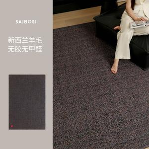 Saipos Ковер 200х300 см для гостиной в античном стиле, двусторонний, из чистой шерсти Qiyunshan