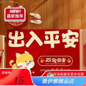 Y U-LIVE Ковер 70х140 см из ПВХ, моющийся, противоскользящий, для прихожей и улицы