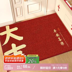 Y U-LIVE Ковер 100х140 см для прихожей, стиль Velvet - Auspicious - Pure Gold, моющийся, дышащий