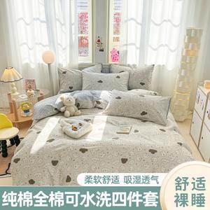 Belle Комплект постельного белья 1,5 м, 4 предмета