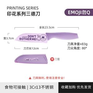 Carote Фруктовый нож, кухонный нож для нарезки фруктов, нержавеющая сталь, с чехлом, 5 дюймов