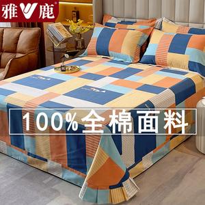 Yalu Простыня из чистого хлопка 245х250 см, утолщенная, цвет Musi