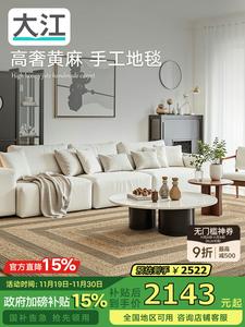 Dajiang Ковер 180x270 см для гостиной/спальни, ручной работы, из импортного джута, устойчивый к царапинам