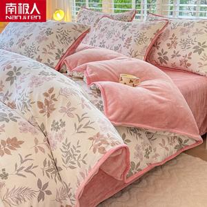 Antarctic Комплект постельного белья из 4 предметов (простыня 200 см, пододеяльник 220х240 см), 100% хлопок, молочный флис