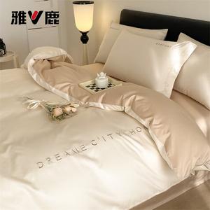 Yalu Пододеяльник 200х230 см из 100% хлопка, цвет Pinse - Milkshake White + Milk Tea, дышащий