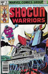 Shogun Warriors, #8 (Cerberus and the Skyfall) (Marvel Comics)
