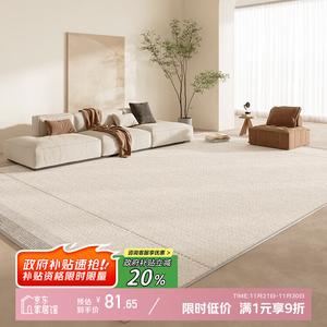 Y U-LIVE Ковер 140x200 см для гостиной/спальни/офиса, моющийся, waterproof, с принтом Zuo Wang