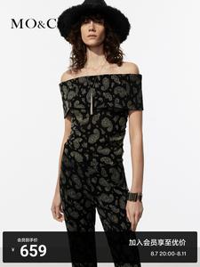 Тонкий вязаный свитер Moco с открытыми плечами и узором пейсли, черный