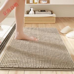 Dajiang Ковер 40x60 см для ванной, абсорбирующий, нескользящий, набор 2 шт, цвет Sand