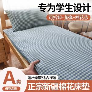 Yalu Наматрасник хлопковый 120х200 см, вес 3 кг, цвет Tianlan Xiaoge, класс A, съемный чехол