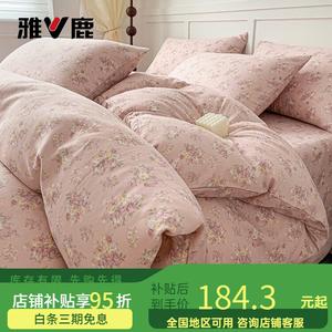 Yalu Пододеяльник 220х240 см из двойного хлопкового муслина, цвет Qingqiu