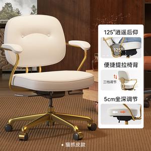 SIHOO (SIHOO) эргономичное офисное кресло для дома и офиса, новая натуральная кожа, L3D Milk White - Cat Scratch Leather, стальные ножки, фиксированные подлокотники