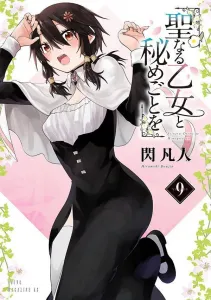 The Holy Maiden and Her Secrets (9) (Young Magazine KC Special)