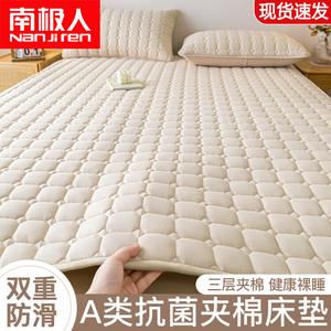 Antarctic Наматрасник 200х220 см, класс A, цвет Xingge-Kaiki, для матери и ребенка