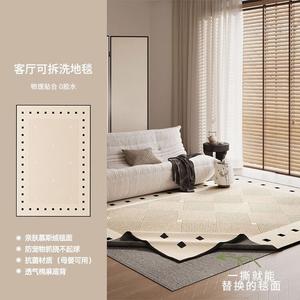 AOVOC Ковер 140х200 см съемный и моющийся Revival Garden для гостиной/спальни, французский стиль кремовый