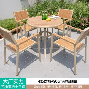 Комплект садовой мебели: 4 стула с вертикальными рейками, стол круглый, 80х80 см, (№03)