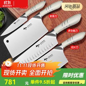 Mad Shark Ножи кухонные из нержавеющей стали, набор 4 предмета, для мяса и костей