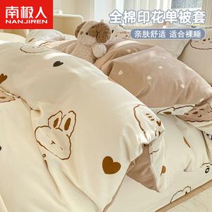 Antarctic Пододеяльник 220х240 см из 100% хлопка, детский принт