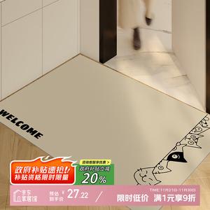 Y U-LIVE Ковер 70х100 см для прихожей в стиле cat head, waterproof, грязеотталкивающий, антискользящий, легко чистить