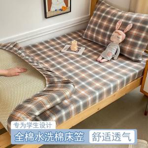 Yalu Простыня на резинке 180х200 см, хлопковая, класс А