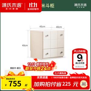 Genji Muyu Комод 45 см для спальни из массива дерева в винтажном стиле, с дверцами, цвет цитрусового дерева