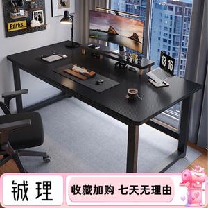 Компьютерный стол Jieke 120 см с усиленной 15 мм столешницей из карбона и стулом для гейминга и офиса