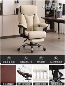 SIHOO Новый компьютерный стул для домашнего офиса, кресло с откидной спинкой и подставкой для ног, регулируемое по высоте, серый мигре, кожа Top-Grain