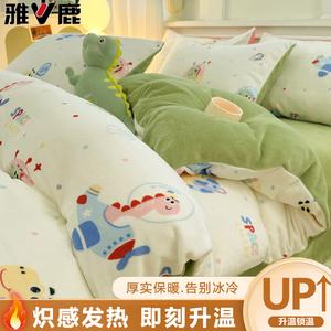 Yalu Пододеяльник 200х230 см из велюра, утепленный флисом, принт Dinosaur Planet