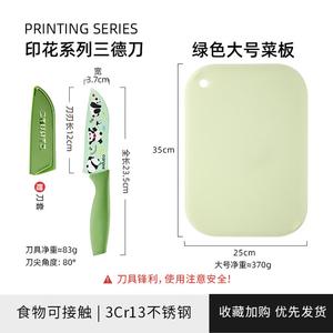 Carote Фруктовый нож, кухонный нож для овощей, нож для нарезки мяса, набор ножей из нержавеющей стали + большая разделочная доска