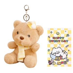 Креативный панда спальная шапка шарф куклы плюшевый кулон высота 12см Happy Fish, Light Sleep Cap Friend Bear (Includes Cute Shopping Bag)