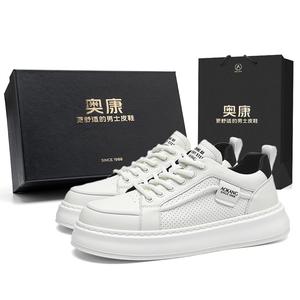 AOKANG Кроссовки Air Force One Series Low Top для скейтбординга мужские в коробке бело-черные, цвет White Black[Standard Sports Shoe Size]