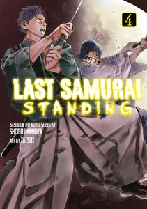 Last Samurai Standing 4 (Kodansha Comics)