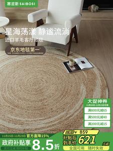 Saipos Ковер круглый 150х150 см из шерсти, в китайском стиле для гостиной/спальни, с рисунком волны