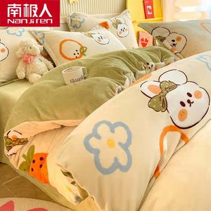 Antarctic Комплект постельного белья из 4 предметов (простыня на резинке 150 см, пододеяльник 200х230 см), двойной молочный велюр, цвет 心想事橙