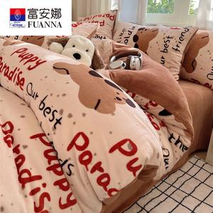 FUANNA Комплект постельного белья 1,8 м, 4 предмета, 200x230 см