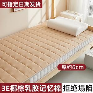 Yalu Матрас латексный 180х200 см, толщина 6 см, кокосовое волокно, цвет Square Light Coffee