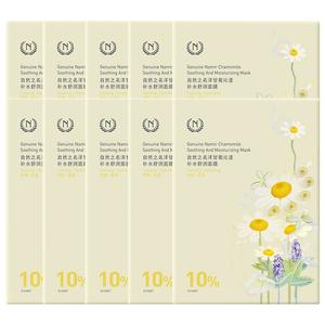 Увлажняющая маска для лица Chamomile успокаивающая и питательная Genuine Namir